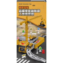 精緻盒裝貨櫃車收納軌道工地場景組(附6台合金小車)(聲光音樂說故事)(5857) (無法超商取貨)