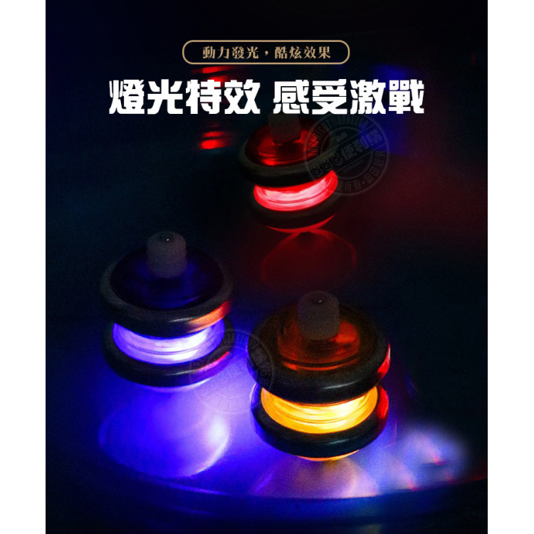 手持式拉線對戰陀螺(會發光可磁吸疊羅漢)(顏色隨機)