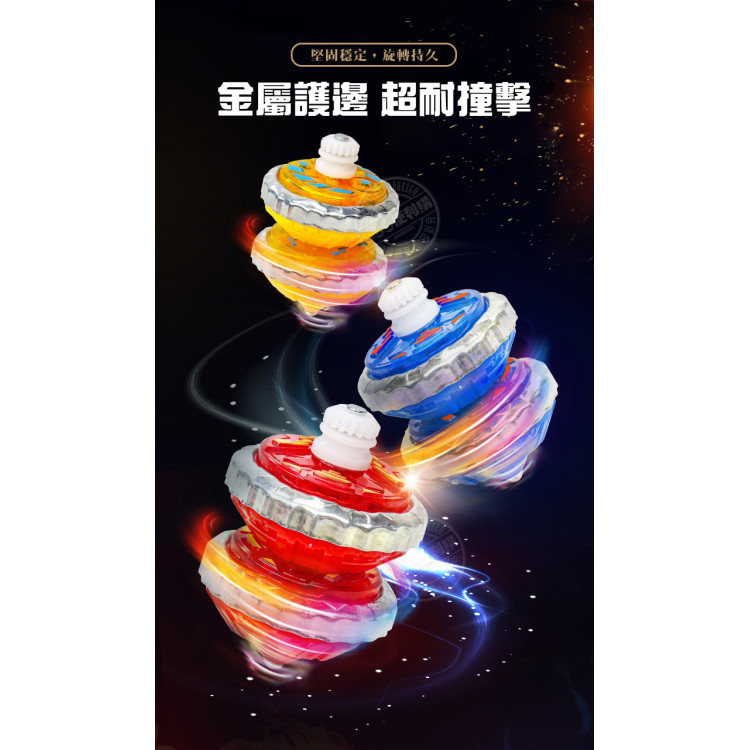 手持式拉線對戰陀螺(會發光可磁吸疊羅漢)(顏色隨機)