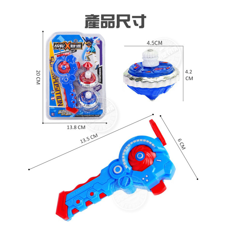 手持式拉線對戰陀螺(會發光可磁吸疊羅漢)(顏色隨機)