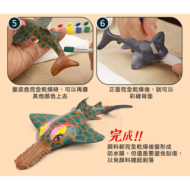 DIY彩繪上色海洋動物模型+拼圖(附顏料筆刷調色盤)(隨機)(3入裝)