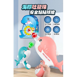 海豚吐龍珠安全黏粘球槍(附魔鬼粘靶+6顆球)