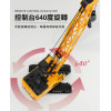 1:20 仿真2.4G八通遙控起重機(吊車)(履帶式可640度旋轉+仿真音效+充電電池)(690B1) (無法超商取貨)