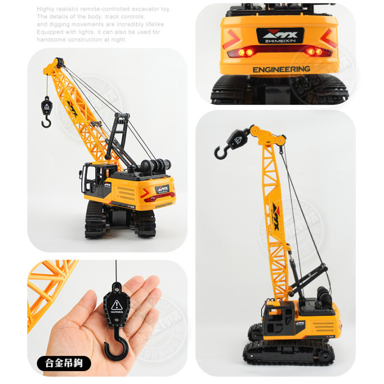 1:20 仿真2.4G八通遙控起重機(吊車)(履帶式可640度旋轉+仿真音效+充電電池)(690B1) (無法超商取貨)