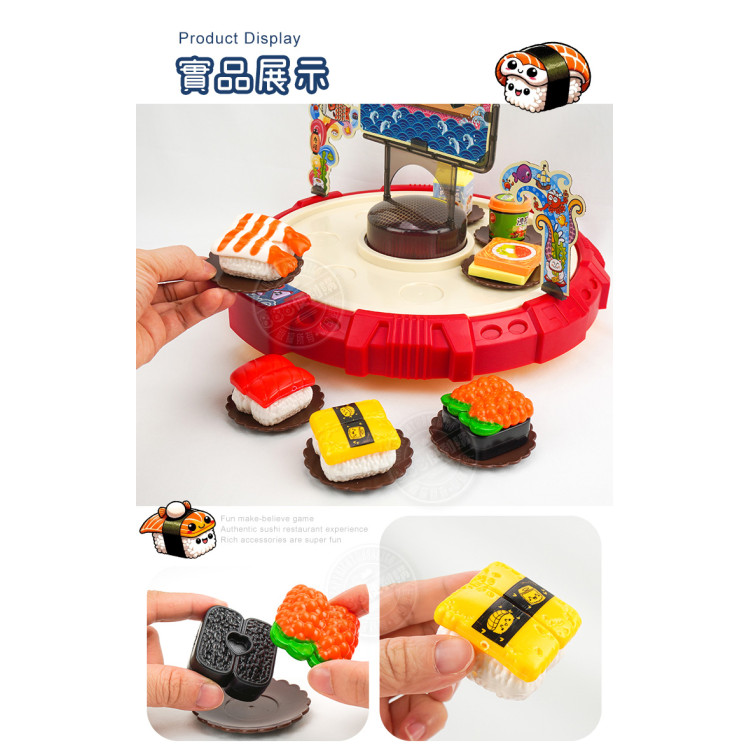 趣味迴轉壽司家家酒組(聲光旋轉/說故事/音樂)(295) (無法超商取貨)