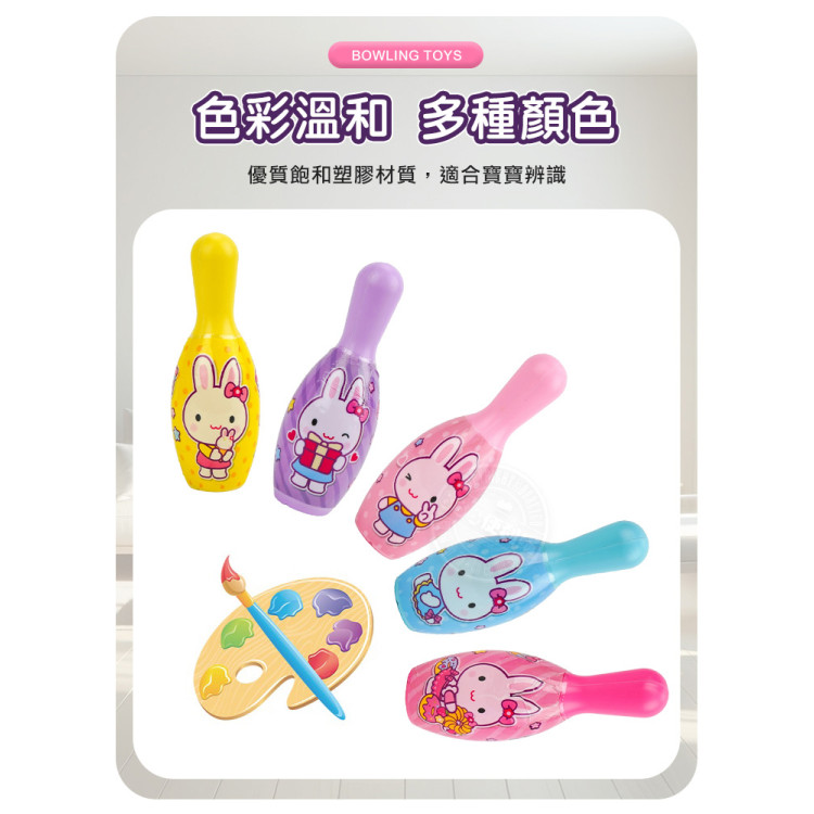 粉紅兔保齡球遊戲(6瓶+2球+1公仔)(授權57022)