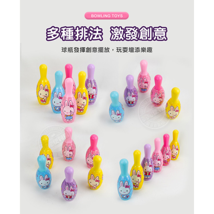 粉紅兔保齡球遊戲(6瓶+2球+1公仔)(授權57022)
