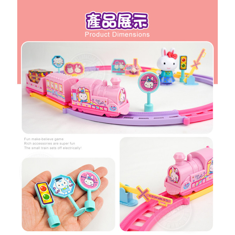 粉紅兔電動軌道小火車(附粉紅兔公仔)(授權21801)