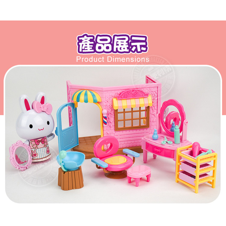 粉紅兔迷你髮廊師家家酒(髮廊椅+梳妝台)(附粉紅兔大公仔)(授權57026)