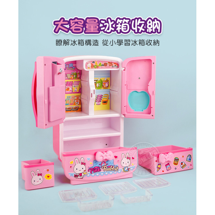 粉紅兔仿真多功能雙開門大冰箱家家酒(授權17016)