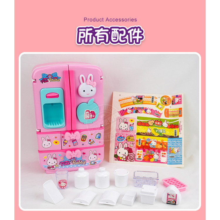 粉紅兔仿真多功能雙開門大冰箱家家酒(授權17016)