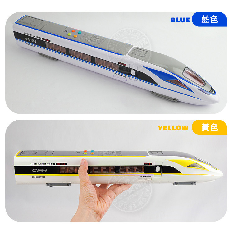 聲光高鐵火車頭模型(加長版)(手推摩輪趨動)(車門可開帶音效)(9903) (無法超商取貨)