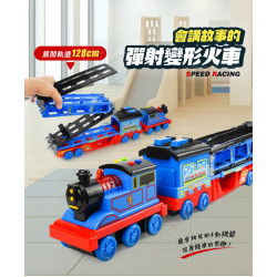 會講故事的彈射變形火車(展開128公分雙軌道+收納空間)(附6台小車)(5882) (無法超商取貨)