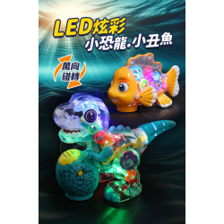 LED燈炫彩小恐龍(小丑魚)(療癒齒輪轉動)(萬向輪碰轉無死角)