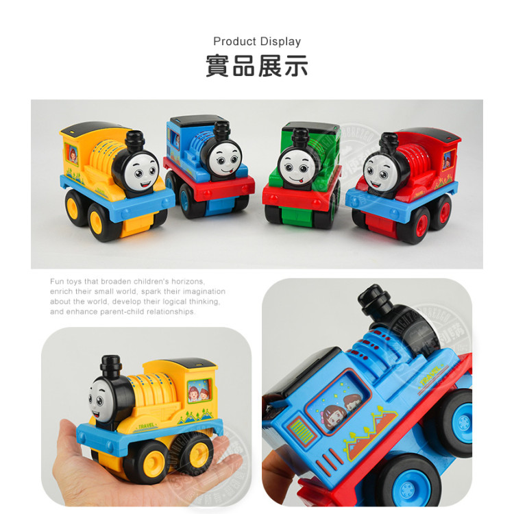 4入摩輪慣性快樂小火車頭(有震動機關)(8341)