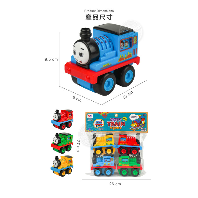 4入摩輪慣性快樂小火車頭(有震動機關)(8341)