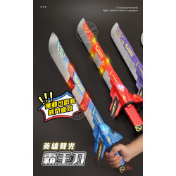 英雄聲光霸王刀(可申縮+音效+重力感應)(QB22) (無法超商取貨)