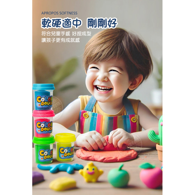 8色安全彩泥黏土補充瓶(商檢合格)(6888)