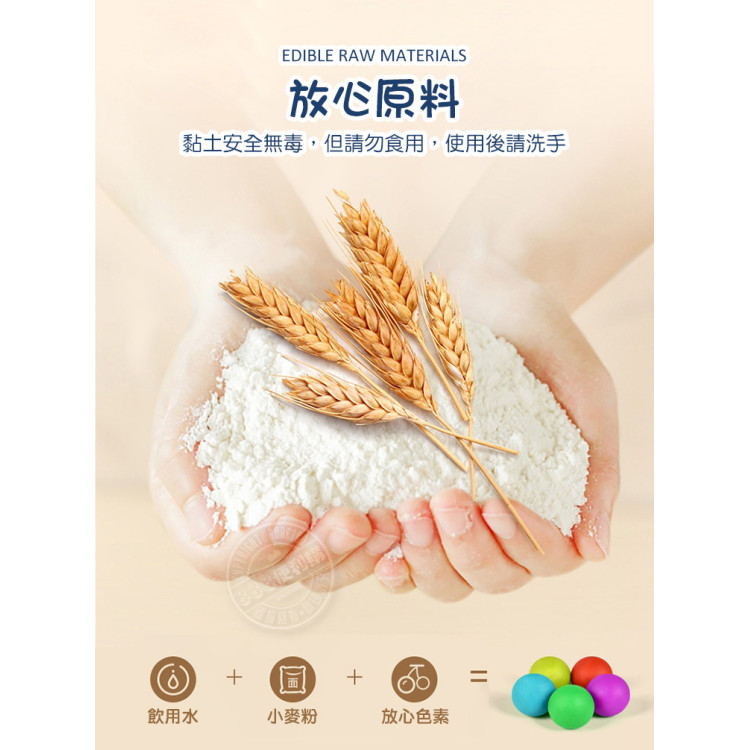 8色安全彩泥黏土補充瓶(商檢合格)(6888)