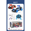 1:16 麥克納姆輪噴霧排氣遙控賽車(2.4G充電電池/可側飄360度轉)(112430)