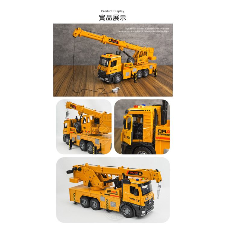 1:16 6輪起重機吊車(可伸縮吊臂360度旋轉台)(燈光音效/音樂/說故事)(5912)