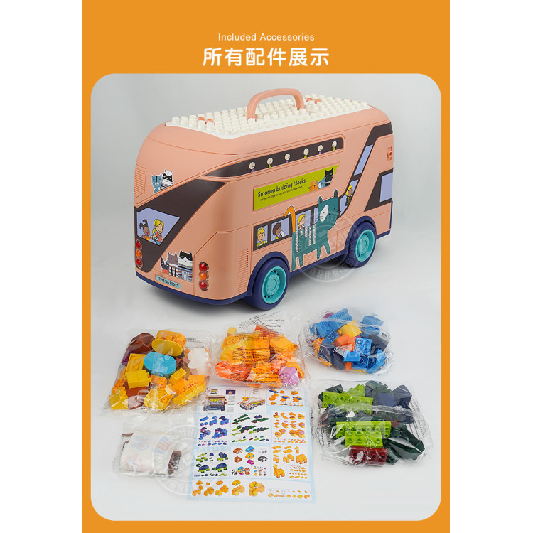 88007觸控語音大巴士幼兒大塊益智積木(早教教學/136PCS手提巴士盒收納組)