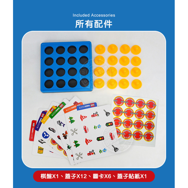 TOMICA小汽車對對樂(益智桌遊)(授權)