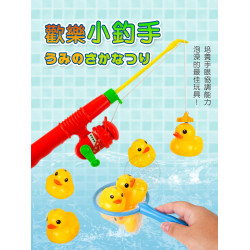 8入黃色小鴨釣鴨樂+撈撈樂洗澡玩具 (ST025)