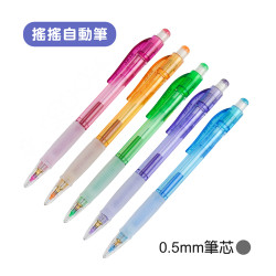 7572搖搖自動鉛筆(台灣筆樂) 1/48/14