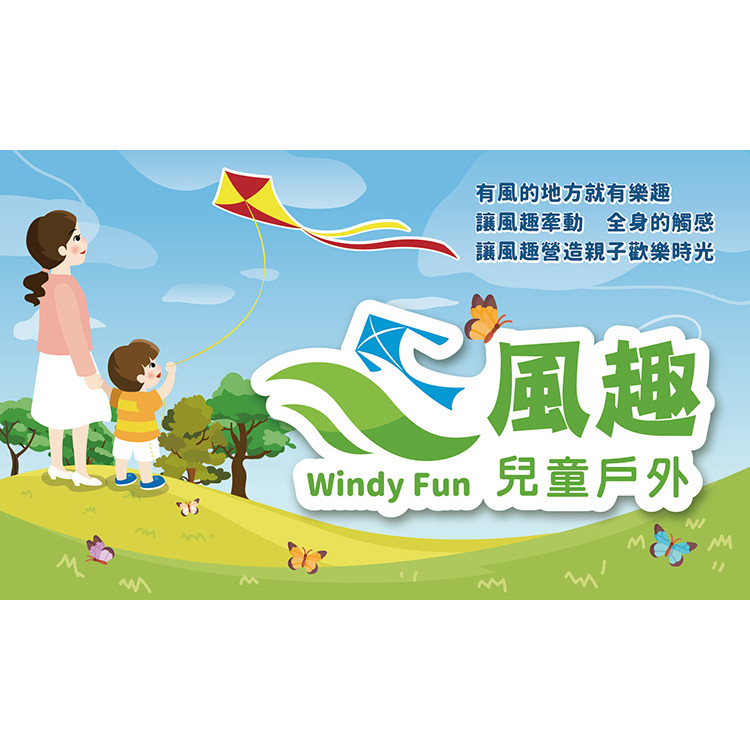 3D立體鸚鵡造型風箏(金剛鸚鵡)(140*230)(全配/附150米輪盤線) (無法超商取貨)