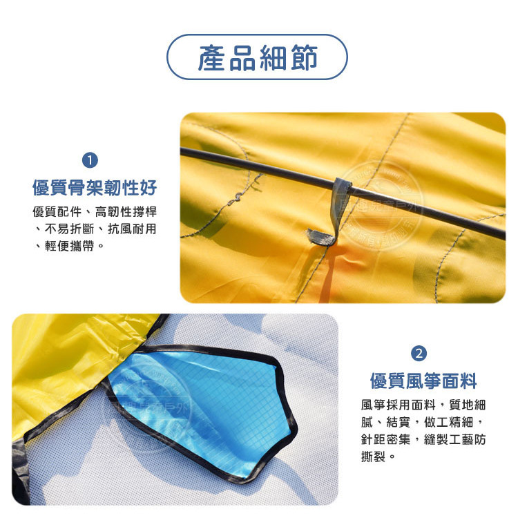 可愛動物三角長尾巴風箏 (無法超商取貨)