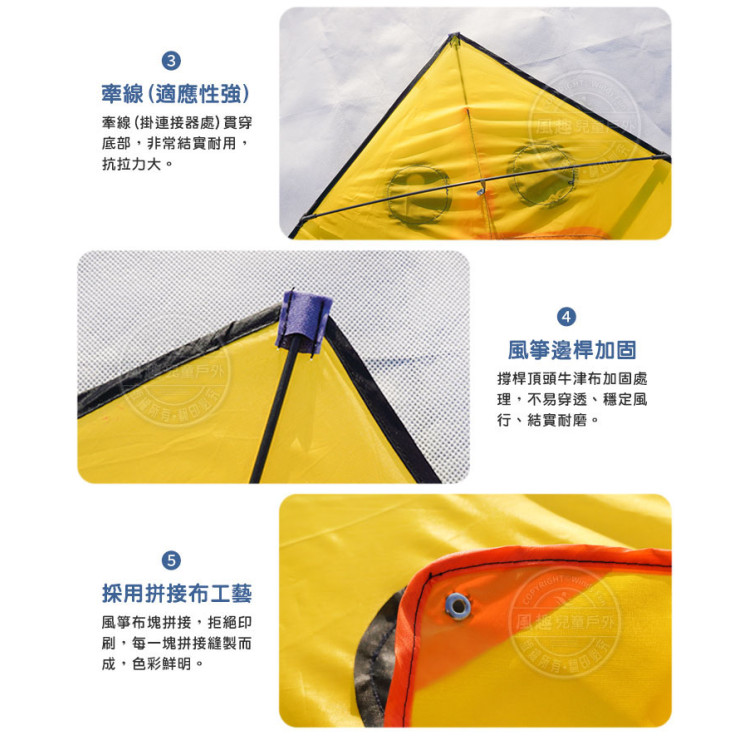 可愛動物三角長尾巴風箏 (無法超商取貨)