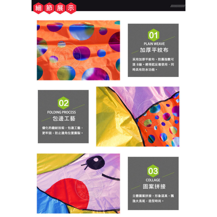 超大美人魚公主造型風箏(362*236) (無法超商取貨)