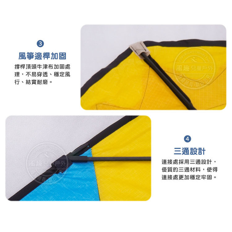 超大美人魚公主造型風箏(362*236) (無法超商取貨)