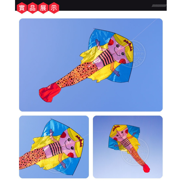 超大美人魚公主造型風箏(362*236) (無法超商取貨)