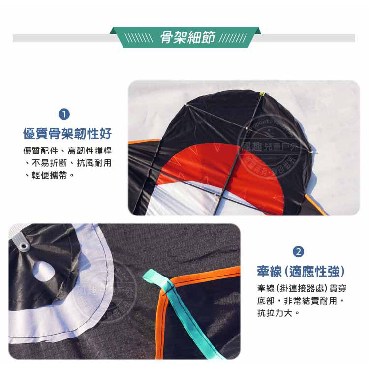 黑色大鯊魚造型風箏(180*361) (無法超商取貨)