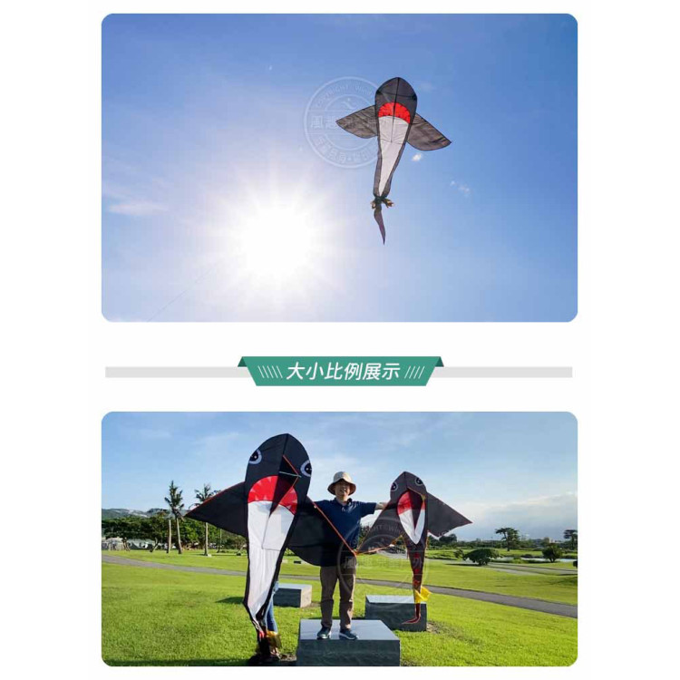 黑色大鯊魚造型風箏(180*361) (無法超商取貨)
