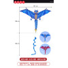 飛天恐龍造型風箏(157*278)(全配/附150米輪盤線) (無法超商取貨)