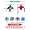熱帶魚造型彩色風箏(118*205)(全配/附150米輪盤線) (無法超商取貨)