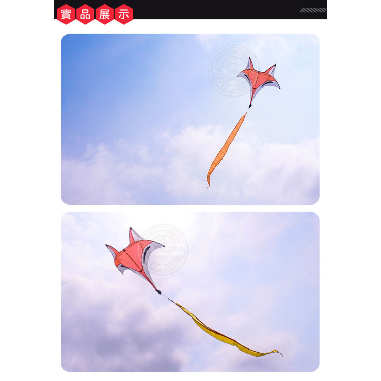 狐狸造型彩色風箏(96*300)(全配/附150米輪盤線) (無法超商取貨)