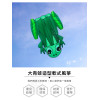 大青蛙造型風箏(115*145)(軟式風箏)(全配/附150米輪盤線)