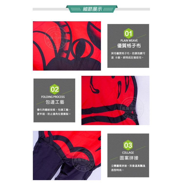 7米長大紅蜈蚣造型風箏(全配/附150米輪盤線) (無法超商取貨)