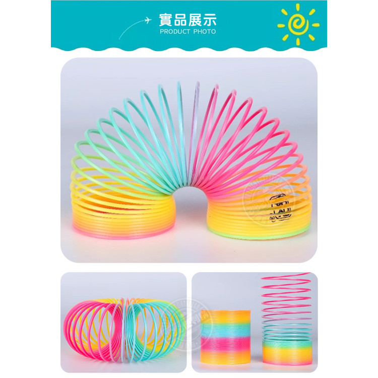 魔力彩虹彈簧圈(可下樓梯)(高度增加)