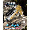 沙漠之鷹安全軟彈槍(附15發軟彈)(813)