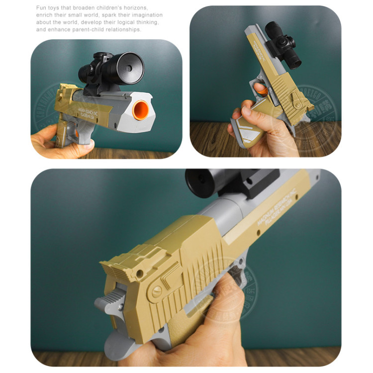 沙漠之鷹安全軟彈槍(附15發軟彈)(813)