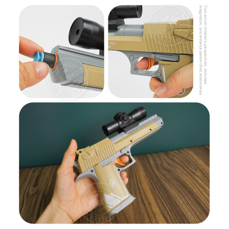 沙漠之鷹安全軟彈槍(附15發軟彈)(813)