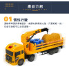 1:18 聲光摩輪物資運輸吊車(吊臂360度轉可伸縮/側欄可放/燈光音效/音樂/說故事)(5923) (無法超商取貨)