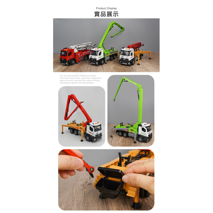 1:18 聲光摩輪消防水泥泵浦車(手臂可展開旋轉/可加壓噴水/燈光音效/音樂/說故事)(5925-14)