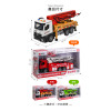 1:18 聲光摩輪消防水泥泵浦車(手臂可展開旋轉/可加壓噴水/燈光音效/音樂/說故事)(5925-14)