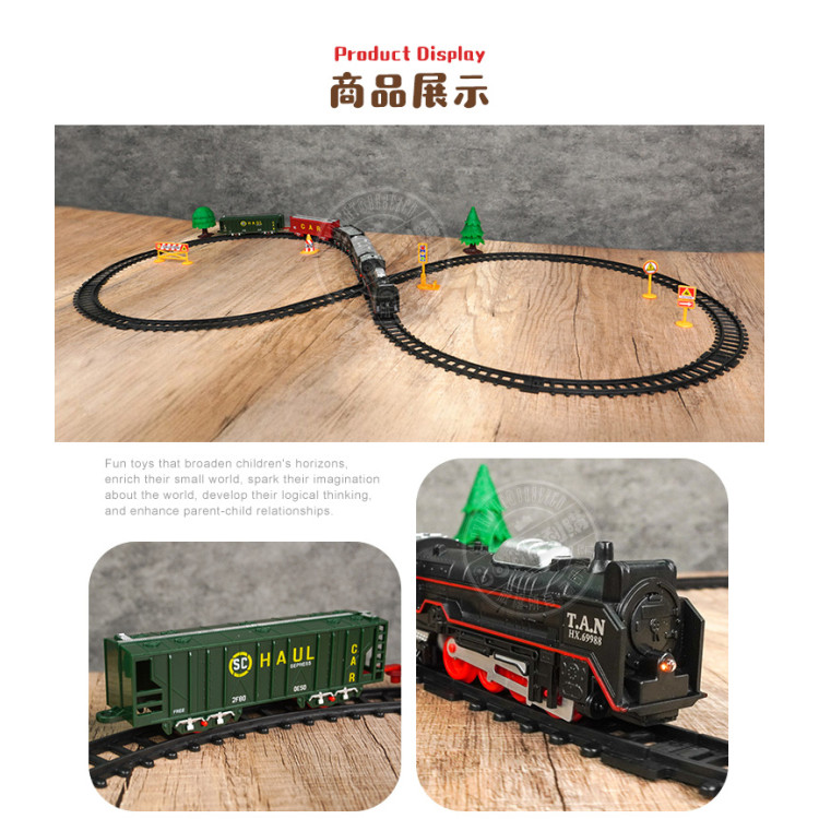 5節式8字軌道電動小火車(91x43公分)(3307) (無法超商取貨)